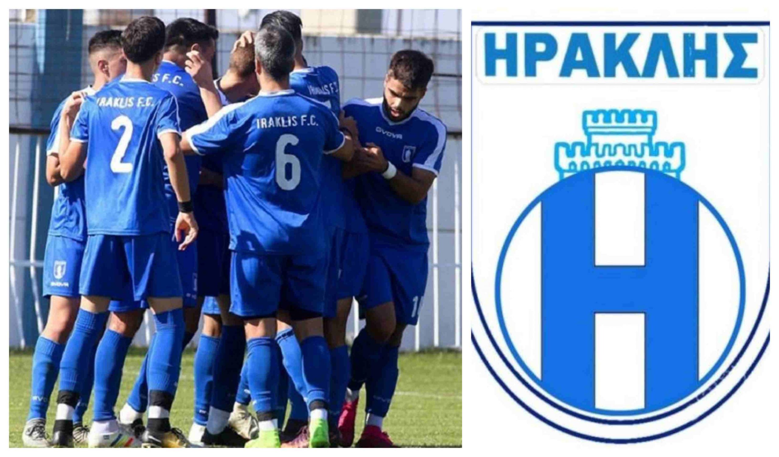 Ο Ηρακλής ενώθηκε με τον Ηρακλή (Αμπελοκήπων) και παρουσίασε το νέο του σήμα που γράφει «Ηρακλής»