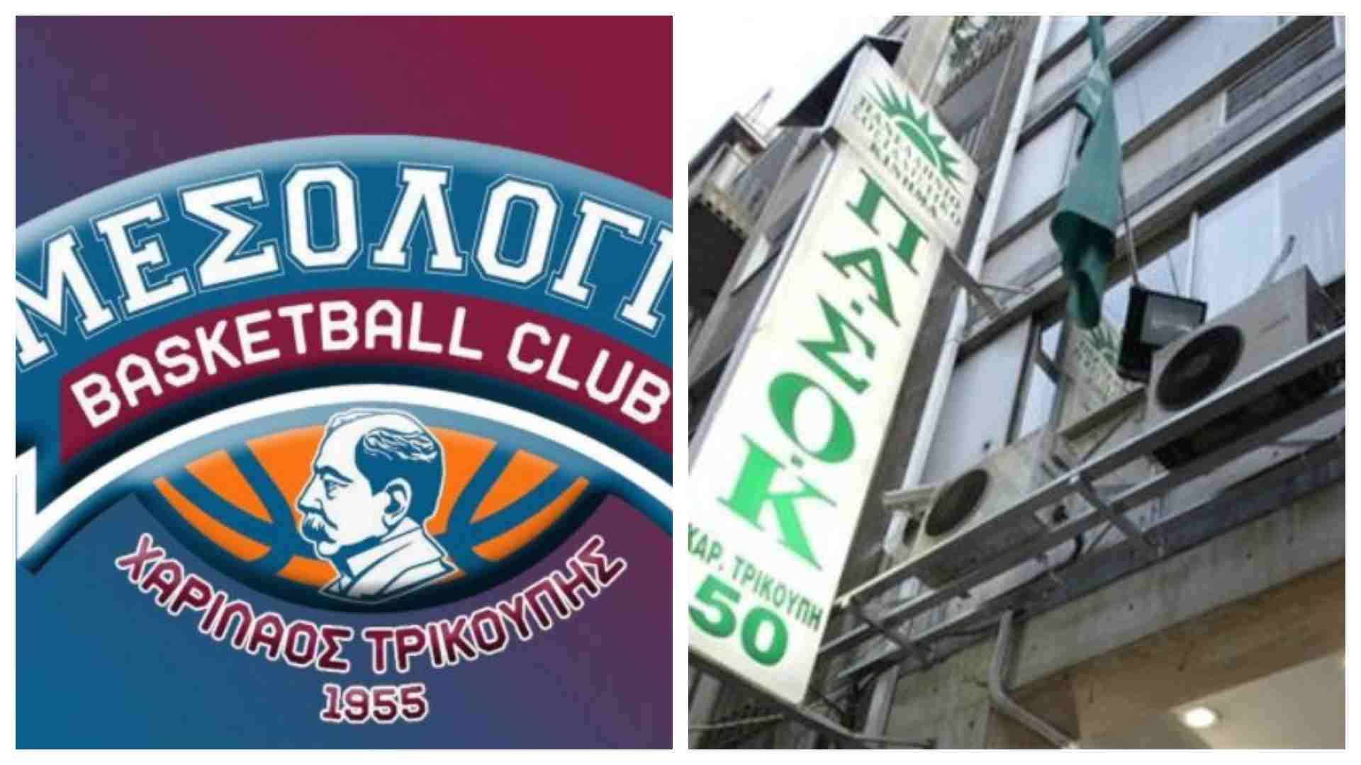 Nτεμπουτάρει η ομάδα «Χαρίλαος Τρικούπης» στην Basket League- Θα υποστούμε αστεία με ΠΑΣΟΚ άλλη μία χρονιά