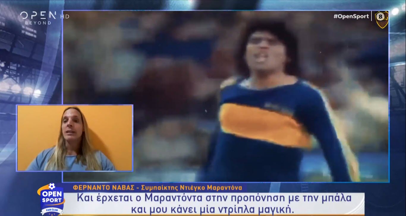 Ο “θρύλος” των μεσαίων δαχτύλων Φερνάντο Νάβας μίλησε στο Open για την μπαλίτσα που του έμαθε ο Ντιέγκο