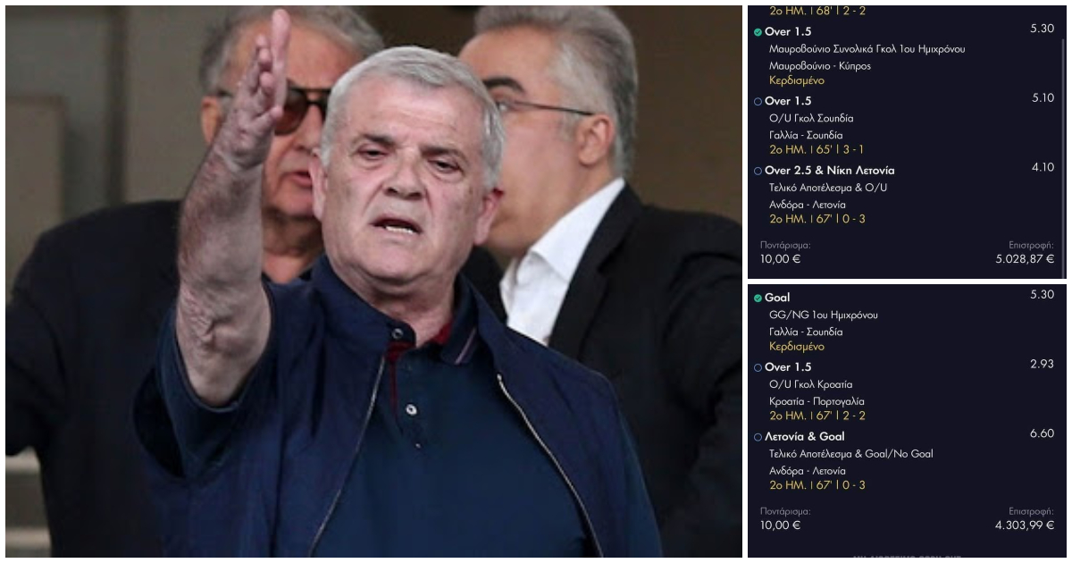 Χάστης παραλίγο να κλείσει το pamestoxima με 20€ δελτία, άγιο είχε ο Μελισσανίδης