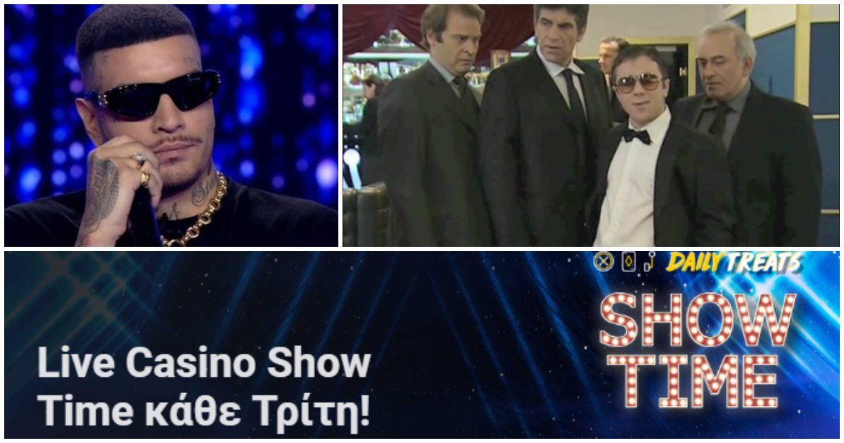 Βρέθηκε το φάρμακο για τα κλειστά Casino- Κάθε Τρίτη στη Stoiximan Live Casino Show Time