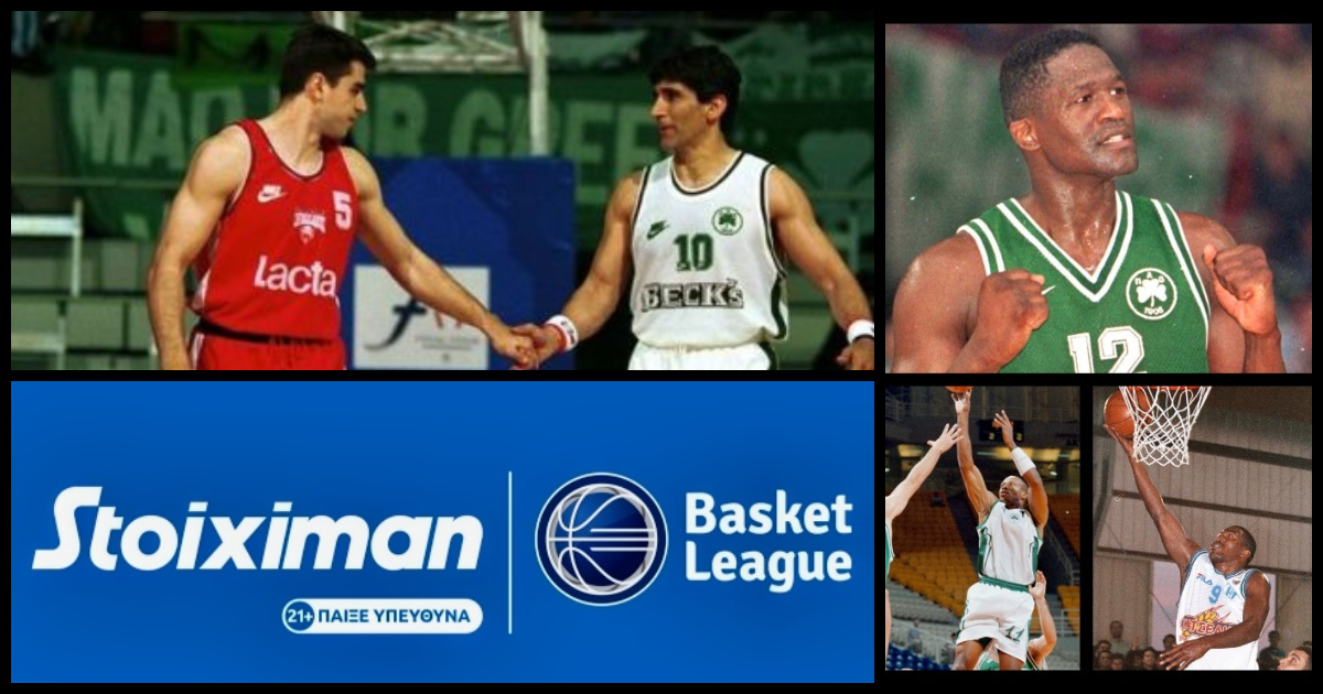 H Basket League κατεβαίνει με βασικό πεντάρι την Stoiximan –  Ελπίζουμε να θυμηθούμε 90s μπάσκετ