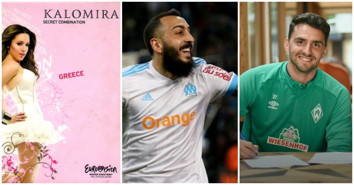 4 combination bets με ενισχυμένη απόδοση στη Bwin για τα εθνικά πρωταθλήματα