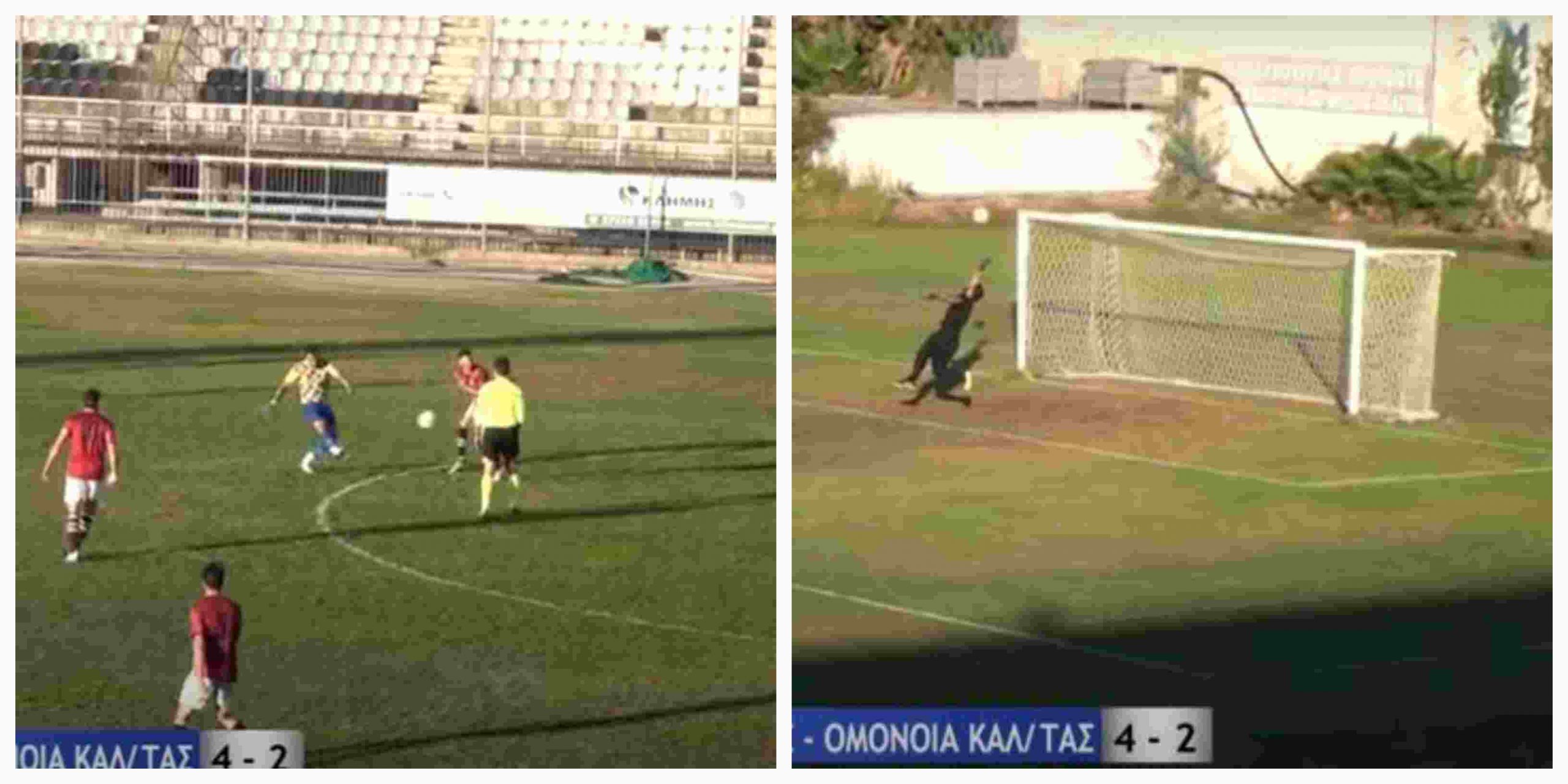 Το γκολ με διώξιμο πίσω από τη σέντρα στην Α’ Μεσσηνίας είναι μάλλον η οριστική απόδειξη πως ο κόσμος θα τελειώσει φέτος
