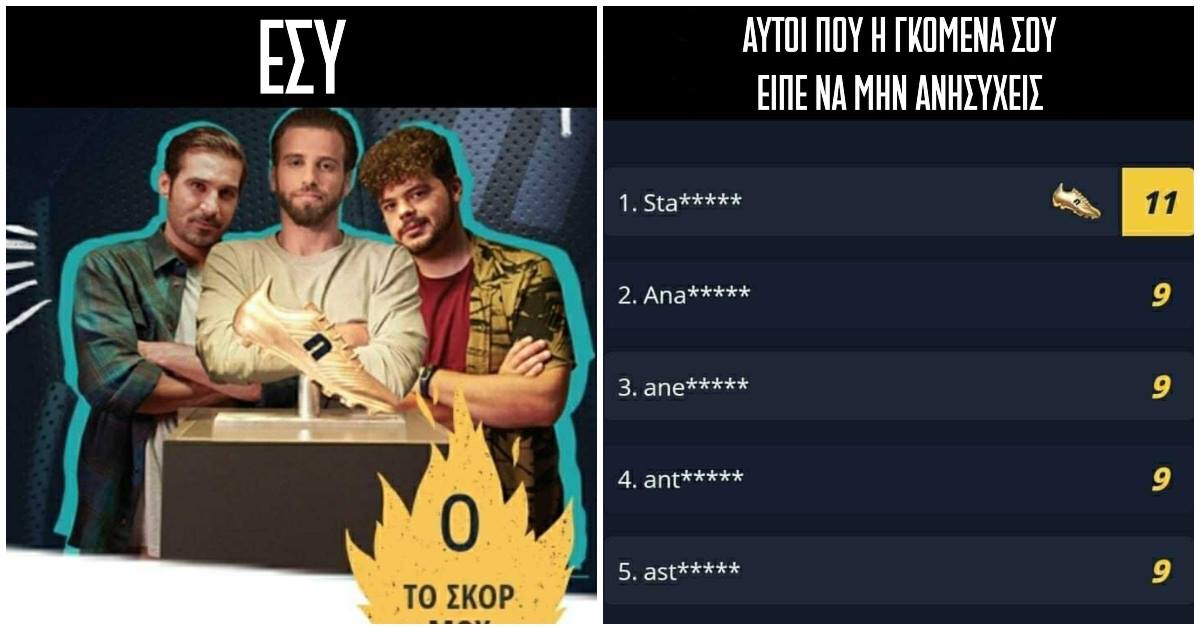 Κοντά στα 500k της Novileague o Sta*****, πολύ κοντά στο να τον βρουν οι Ελβενοί της Tsilibet