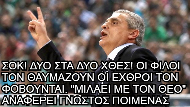 ΤΟ ΠΡΩΙΝΟ ΠΟΥΛΙ ΠΙΑΝΕΙ ΤΟ ΣΚΟΥΛΗΚΙ