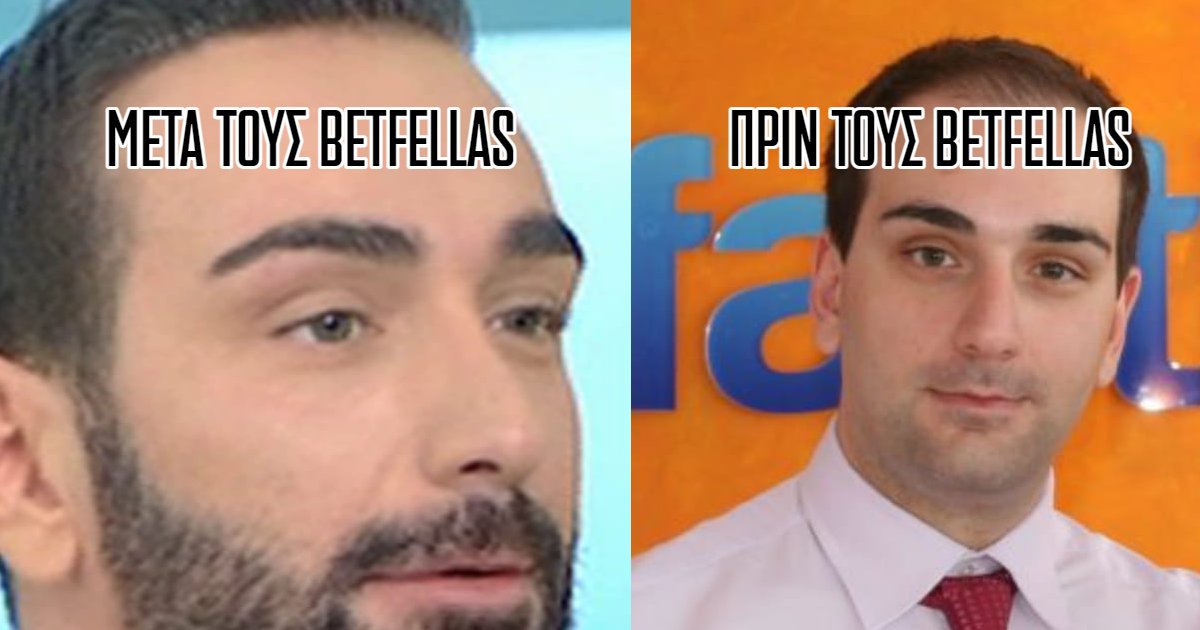 Τα Tips της Τρίτης