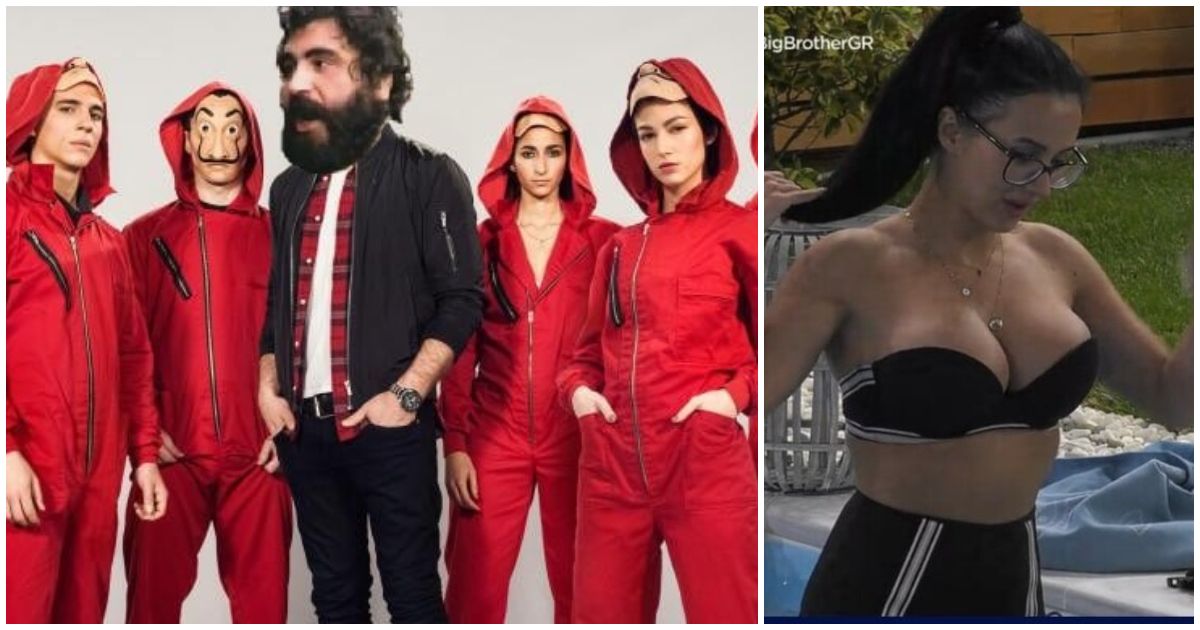 Τη τέλεια ληστεία της Novi με το νικητή του Big Brother σκαρφίστηκε χάστης του Πρακτορείου