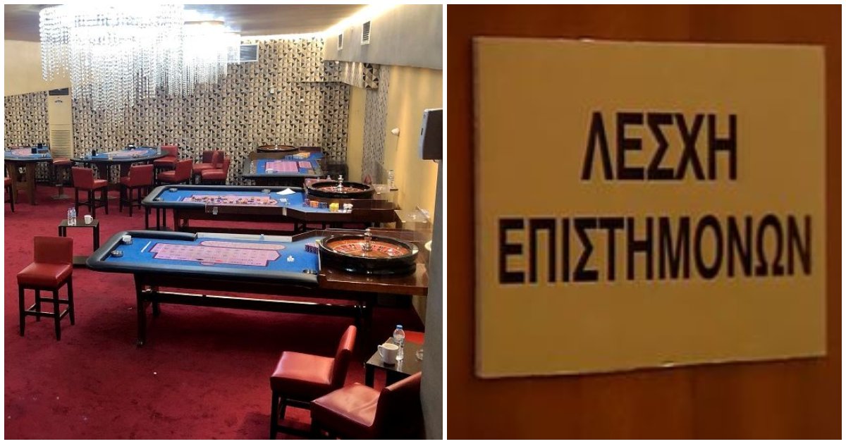 Σε λέσχη επιστημόνων της Ηλιούπολης, η αστυνομία συνέλαβε συναδέλφους της που τζογκάραν