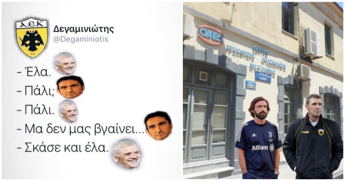 Τα Tips της Τετάρτης
