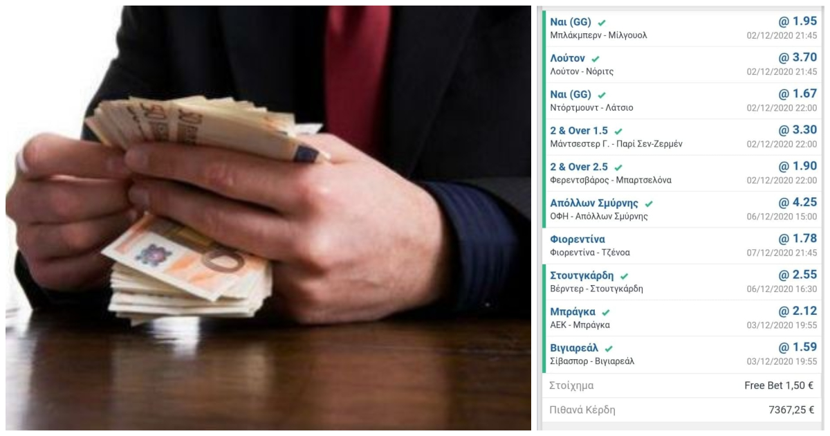 ΑΜΠΕΛΑΛΕ! Αυτός ο χάστης ψάχνει δανεικά για κάλυψη, μπορείτε να βοηθήσετε;