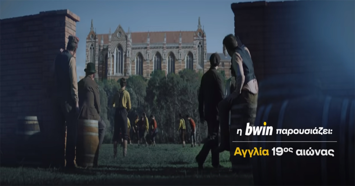 Το πρώτο Όσκαρ στοιχηματικής διαφήμισης κατέλαβε η Bwin