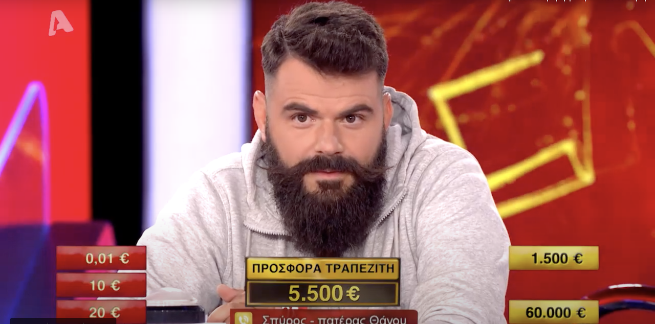 ΚΑΘΙΣΤΟΣ: Πυργιώτης στο “Deal” κάνει κασάου στα 60.000, παίρνει 5.500 (VIDEO)