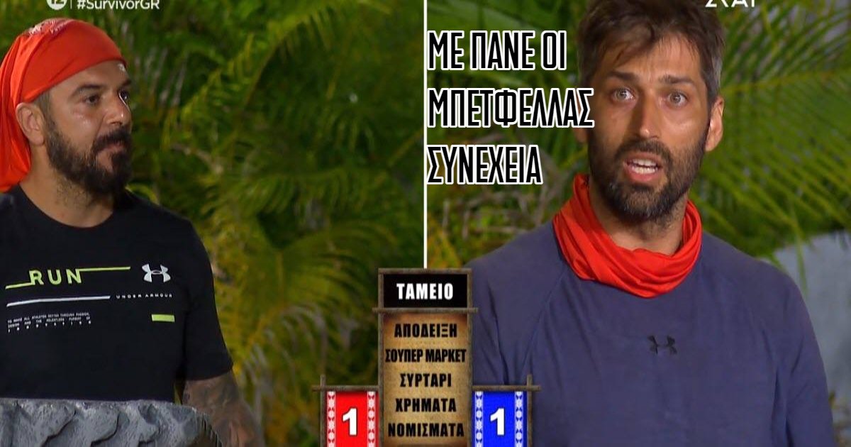 Τα Tips της Δευτέρας