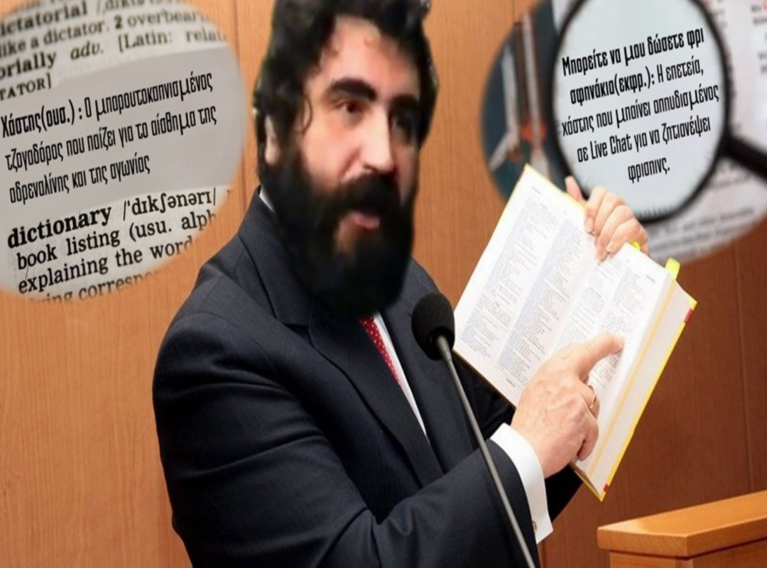 Το λεξικό των χαστών είναι γεγονός,δείτε όσα πρέπει να μάθετε για την ορολογία του τζόγου