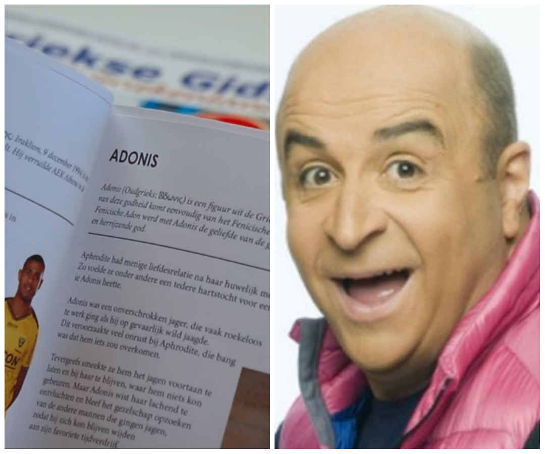 H Φένλο παρουσίασε τον Χ. Δώνη με βίντεο που θα ζήλευαν Σεφερλής και ΕΟΤ μαζί (video)
