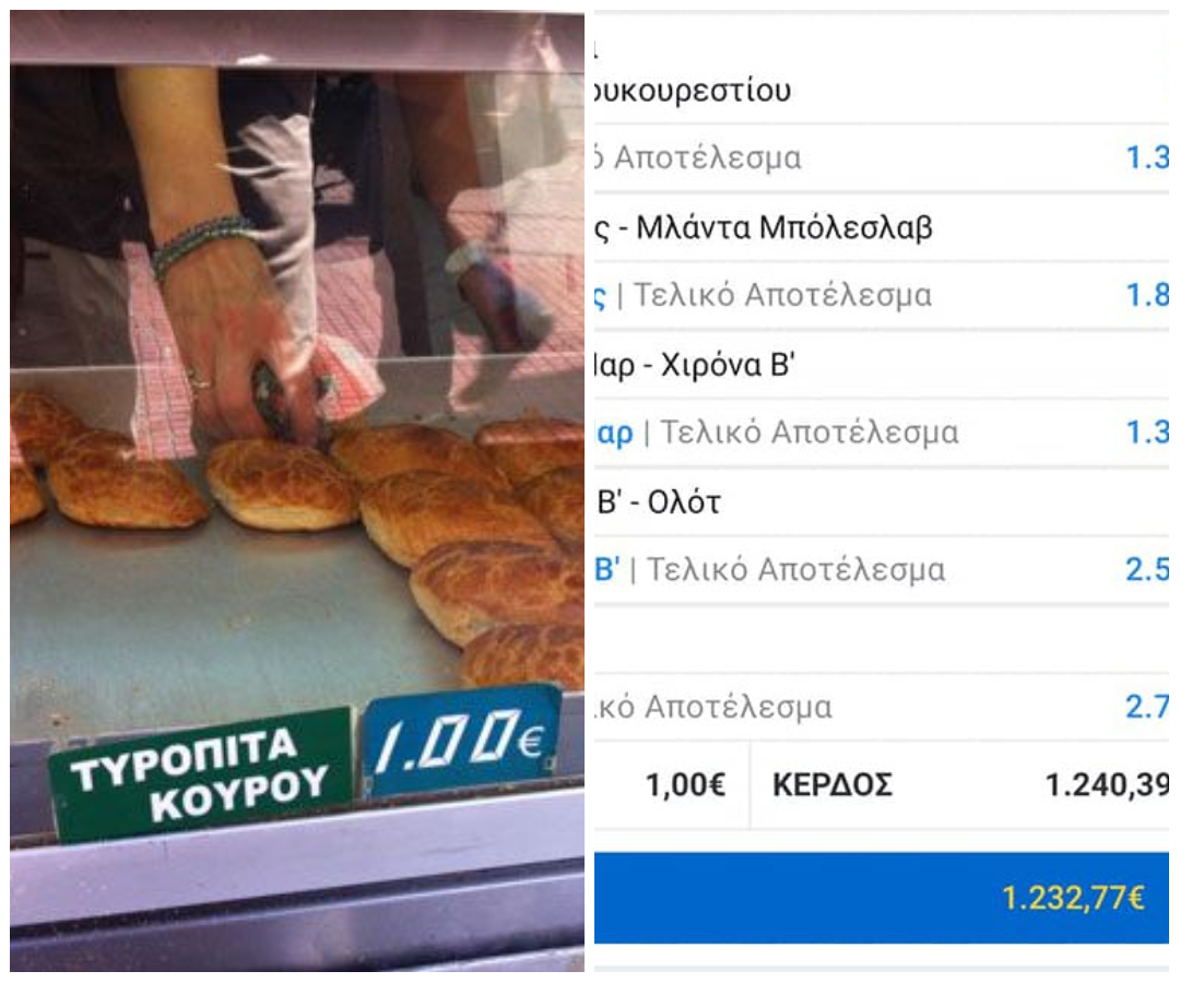 Λάτρης της σφολιάτας πόνταρε μια τυρόπιτα και κέρδισε 1.240 κομμάτια