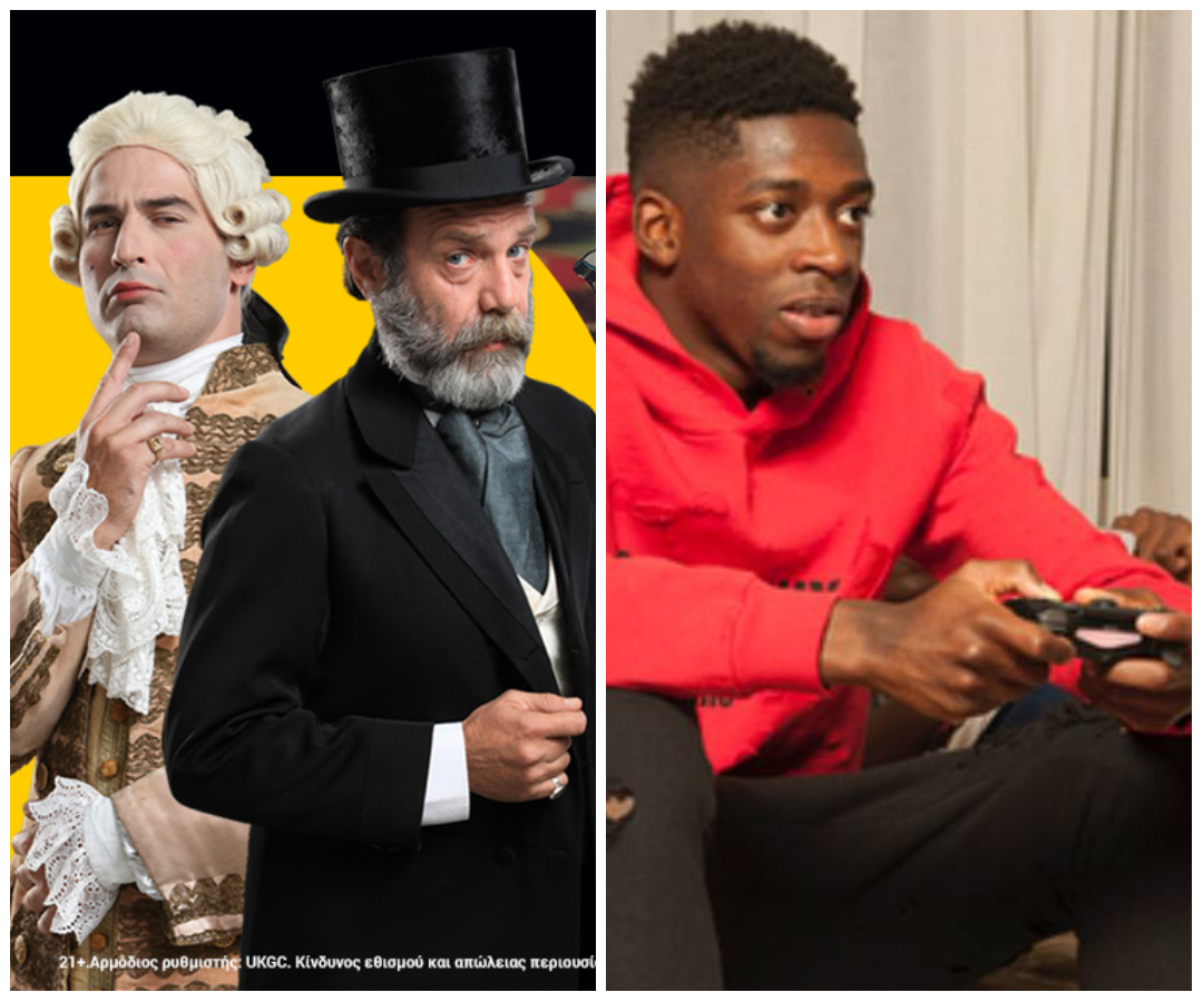 Η Βwin χαρίζει έξι Playstation 5 και δέκα iPhone 12 – με ένα απλό κουίζ που ρωτάει “Έγινε;”