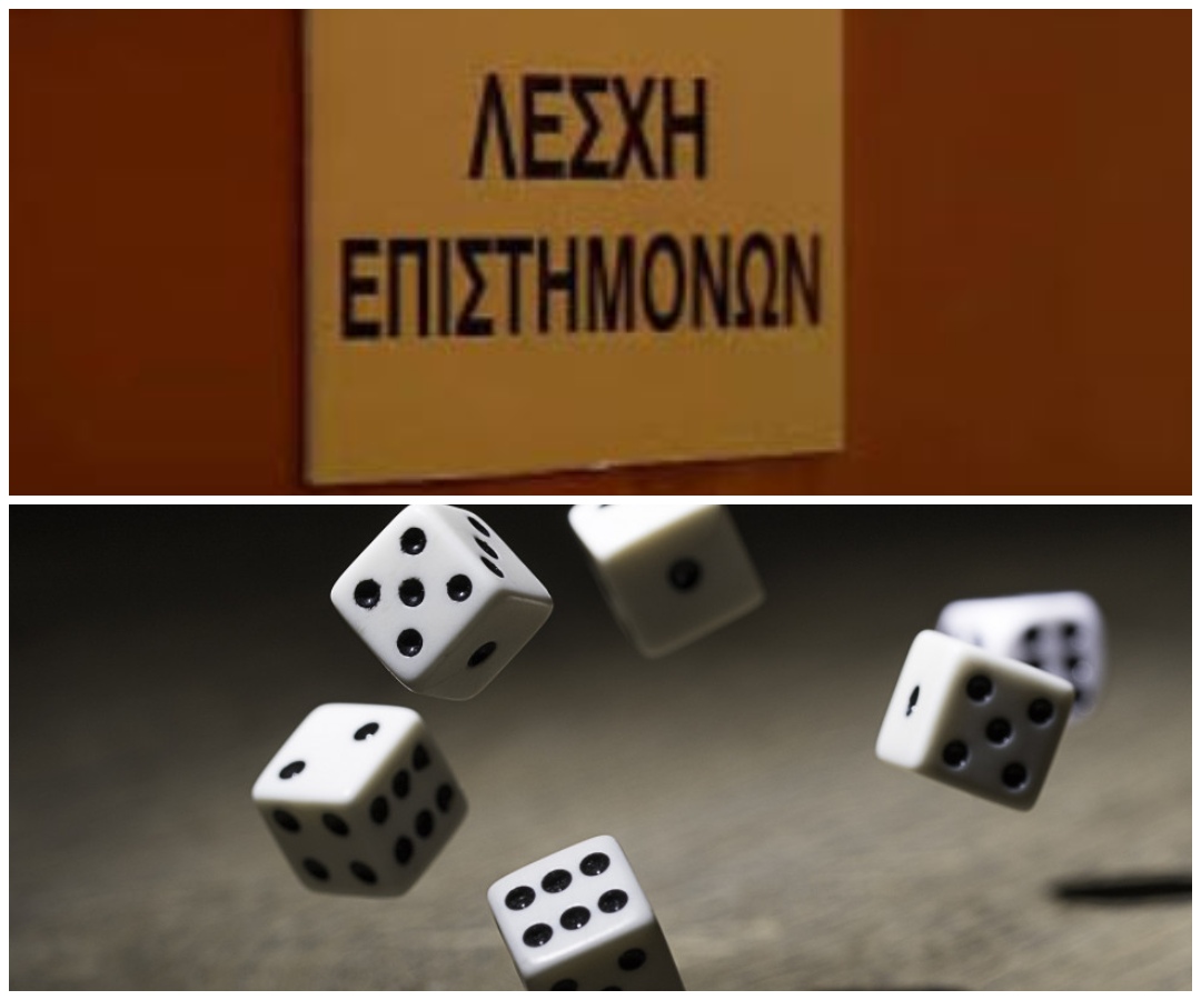 Συλλήψεις στο Ρέθυμνο για επιστήμονες που μελετoύσαν θεωρία των πιθανοτήτων με ζάρια