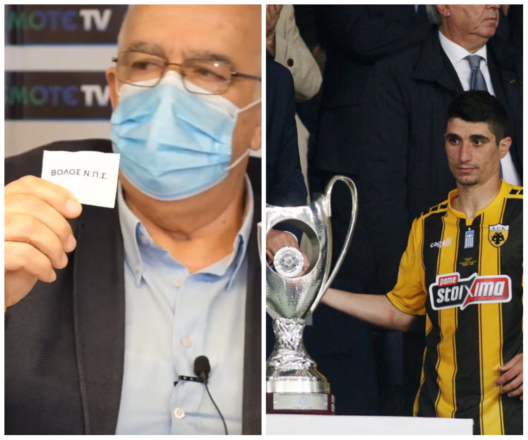 Άτυχη η ΑΕΚ στην κλήρωση, όλο πιο κοντά σε έναν ακόμη τελικό