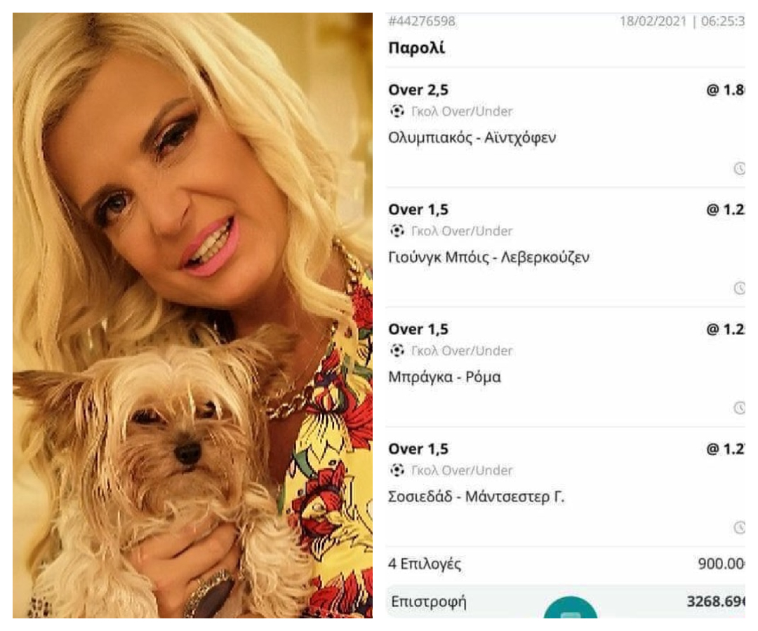 TSILI LADIES NIGHT: Χάστισα σπρώχνει 9 κατοστάρικα κερδίζει 3.2Κ, ζαλίζει όλο το Πρακτορείο