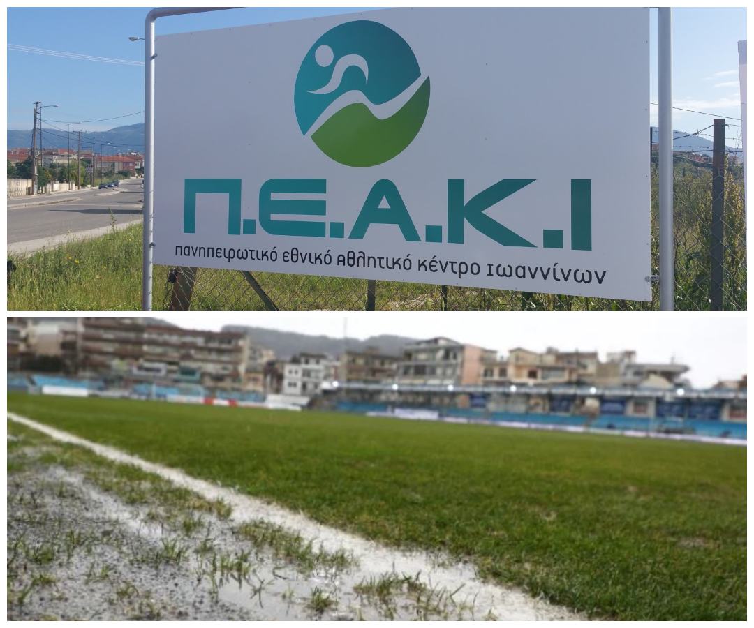 Στο Αγρίνιο και όχι στο ΠΕΑΚΙ θα γίνει το ΠΑΣ Γιάννενα- ΠΑΟ