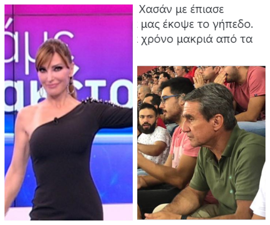 Ενα πακέτο Αναμνήσεις έστειλε ο Χασάν στο Λοβέρδο με το γκολ του