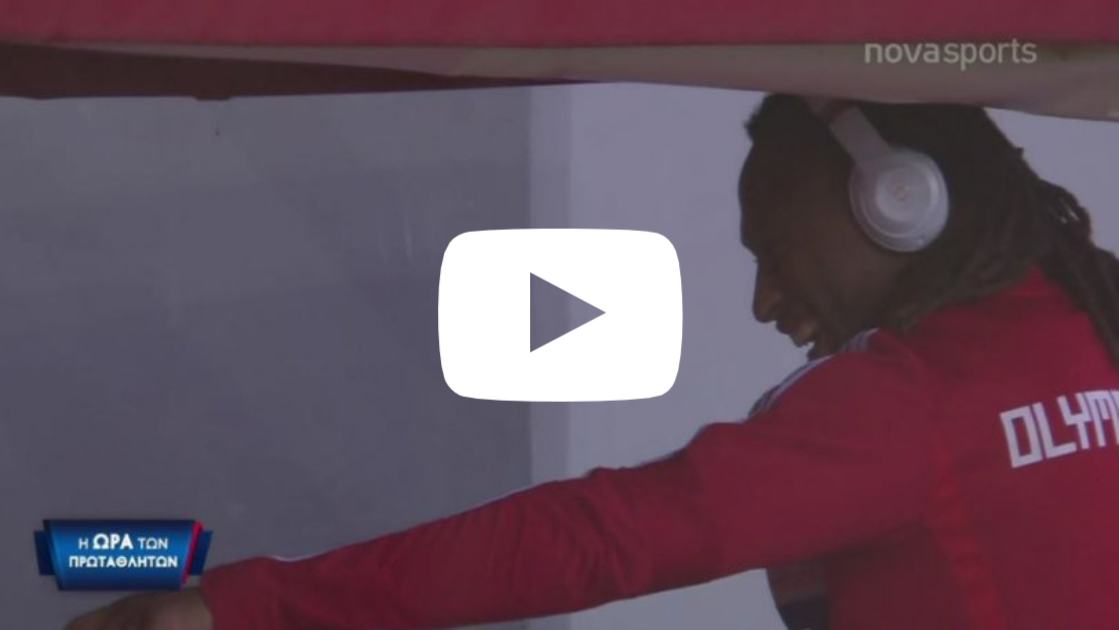 O Σεμέδο τραγουδάει, χορεύει, παραλίγο βάζει αυτογκόλ και τραυματίζει τον Σωκράτη (vid)