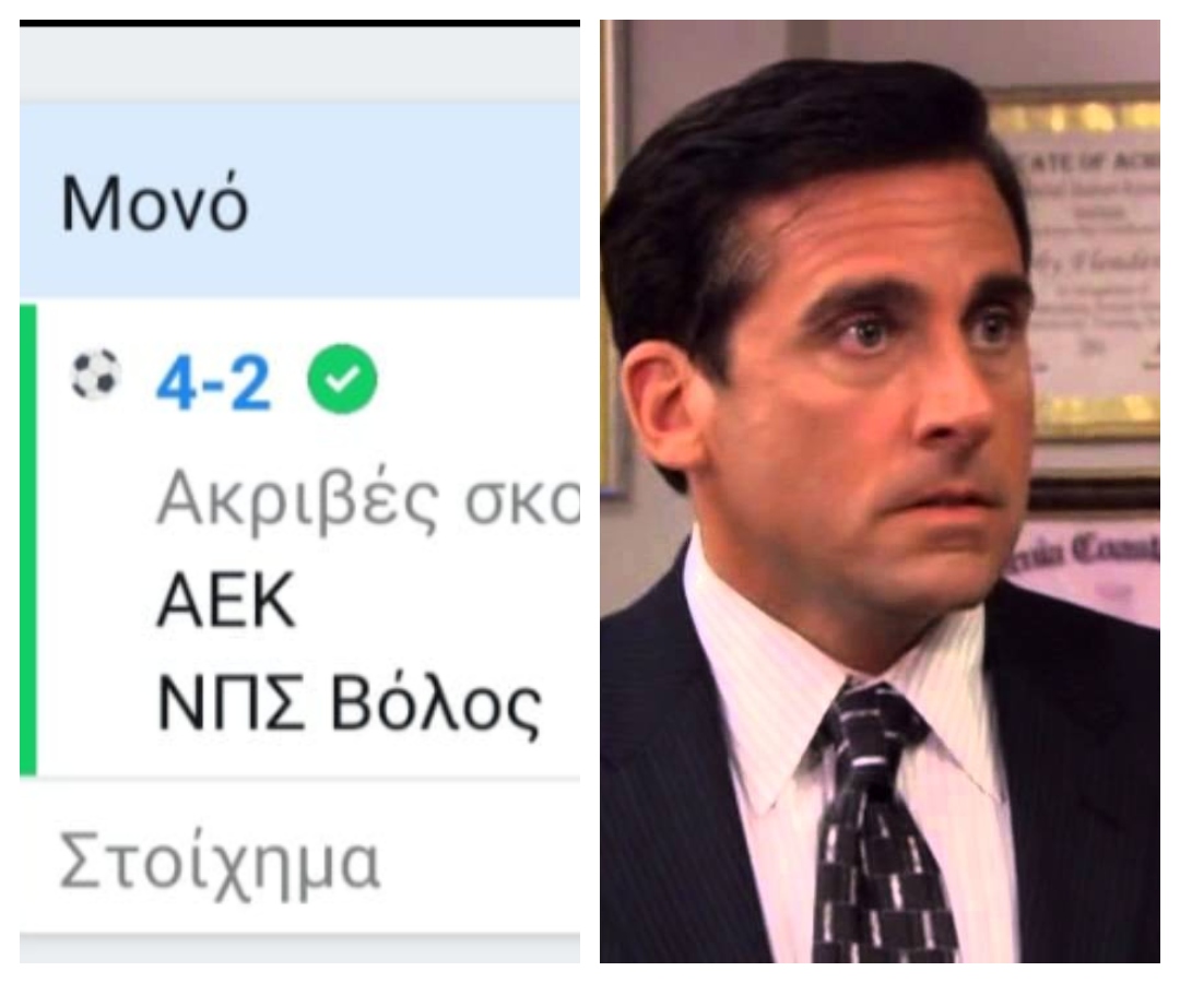 Χάστης προχωρά σε μέτριο cash out και χάνει επίδομα ενώ έπιανε ακριβές σκορ