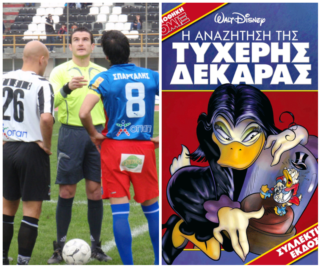Χάστες έχετε πάρει πρέφα το Κιτρινόμαυρο δίλημμα στο τυχερό νόμισμα της Bwin;