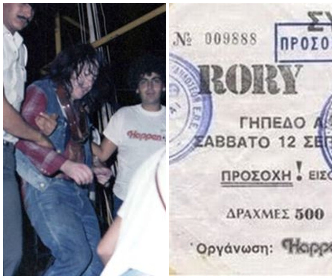 Σαν σήμερα γεννιέται ο Ρόρυ Γκάλαχερ κι η Φιλαδέλφεια μυρίζει ακόμα δακρυγόνο