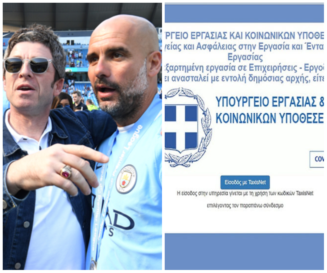 Στείλε την Stoiximan σε αναστολή, παίζοντας την Σίτι να φτάσει τις 28 συνεχόμενες νίκες