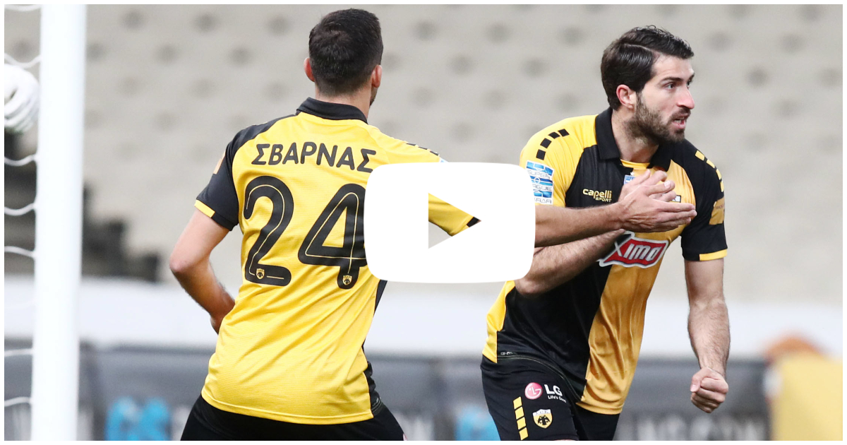 Μαύρη μαγεία από Γκαρσία, 1-0 ο Ανσαριφάρντ (video)