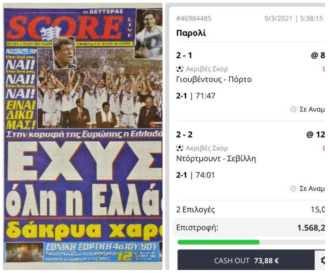 Μύσταρος πιάνει τα ακριβή σκορ του Τσουλού, τσεπώνει 1.5Κ και το Πρακτορείο ΧΥΝ δάκρυα χαράς