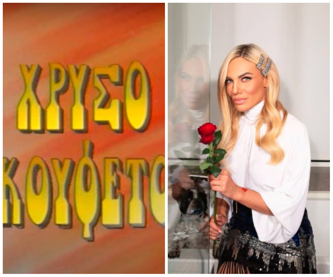 Η μεγαλύτερη μετακίνηση προξενητών. Παναθηναϊκοί ψήνουν Μαλέσκου να τα φτιάξει με Χεζόνια