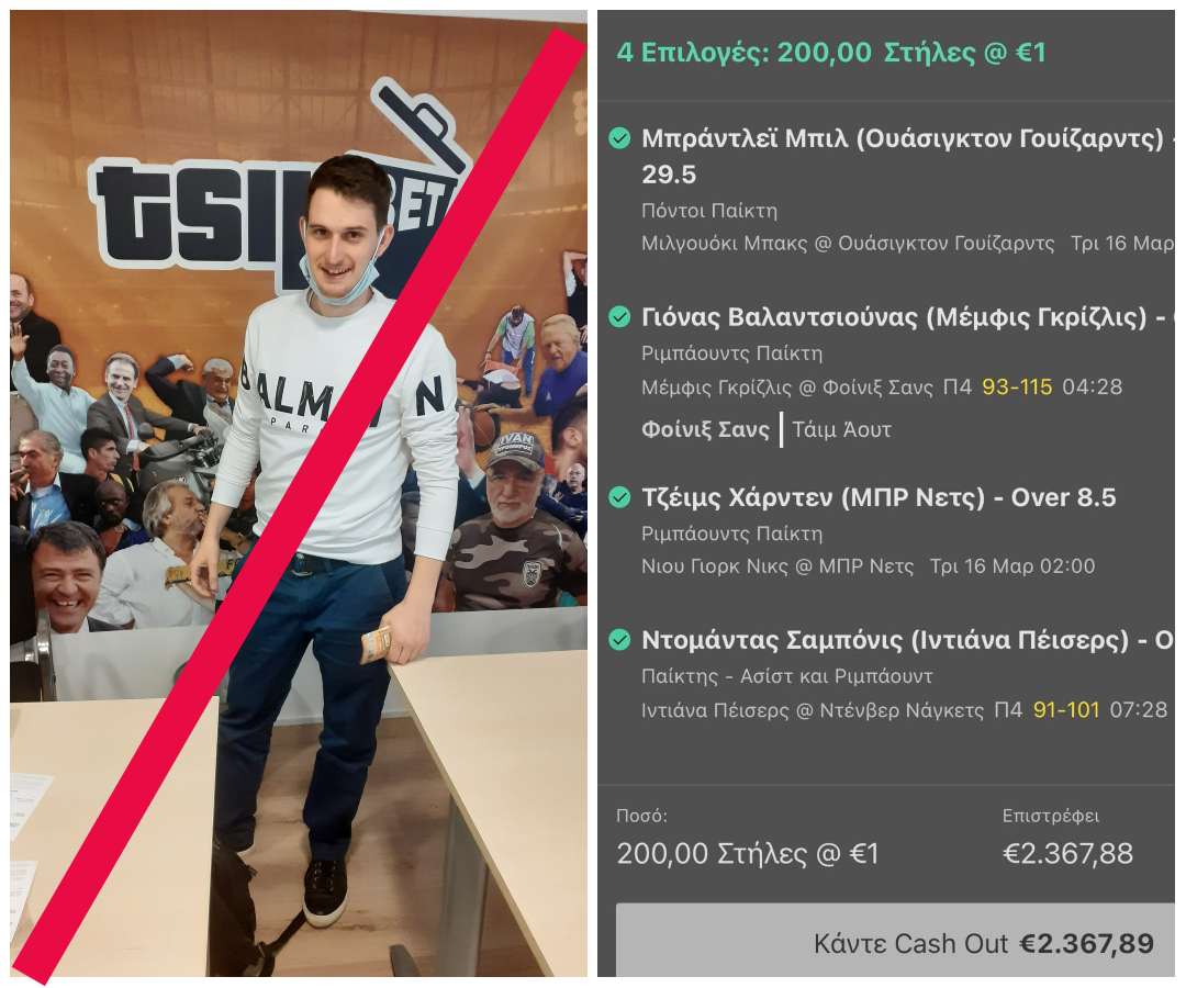 Πραγματικός Δάσκαλος του στοιχήματος μοιράζει πόνο με ειδικά στο ΝΒΑ και ταμείο 4Κ