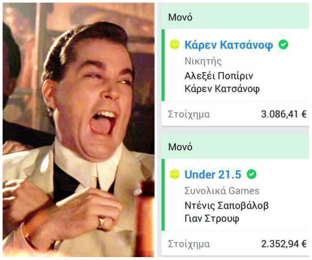 Χάστης ποντάρει για πλάκα κάτι χιλιάρικα σε τένις και κερδίζει ακόμη περισσότερα χιλιάρικα