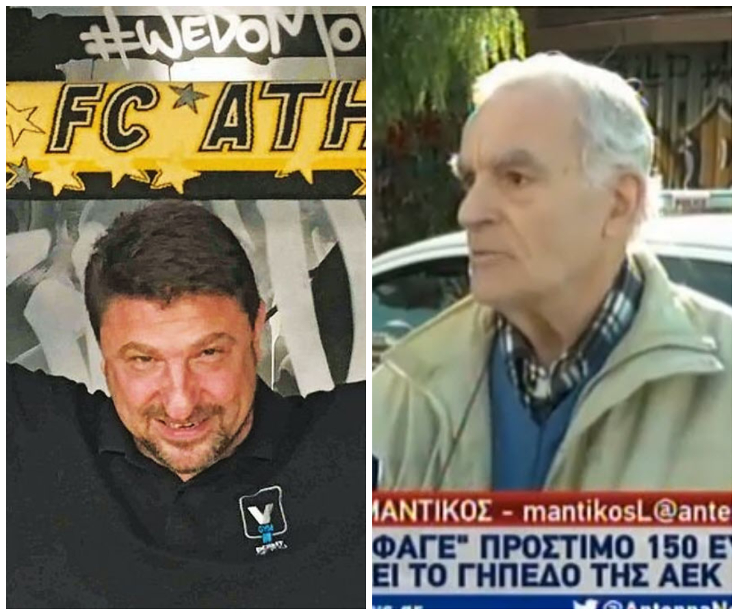 Χαλαρώνουν τα μέτρα κι οι οπαδοί της ΑΕΚ μπορούν να επισκεφθούν και πάλι την Αγιά Σοφιά