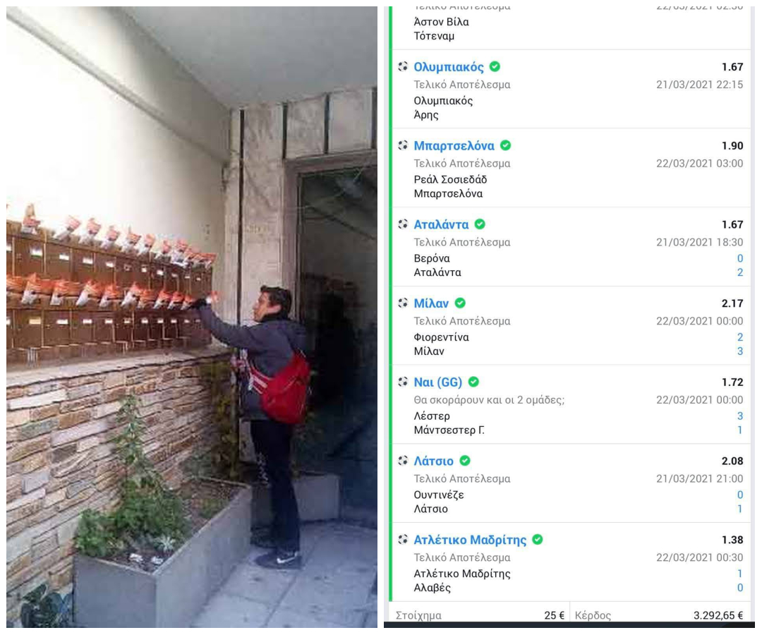 Χάστης παίζει μεροκάματο από φυλλάδια, με τα κέρδη αγοράζει την εταιρία