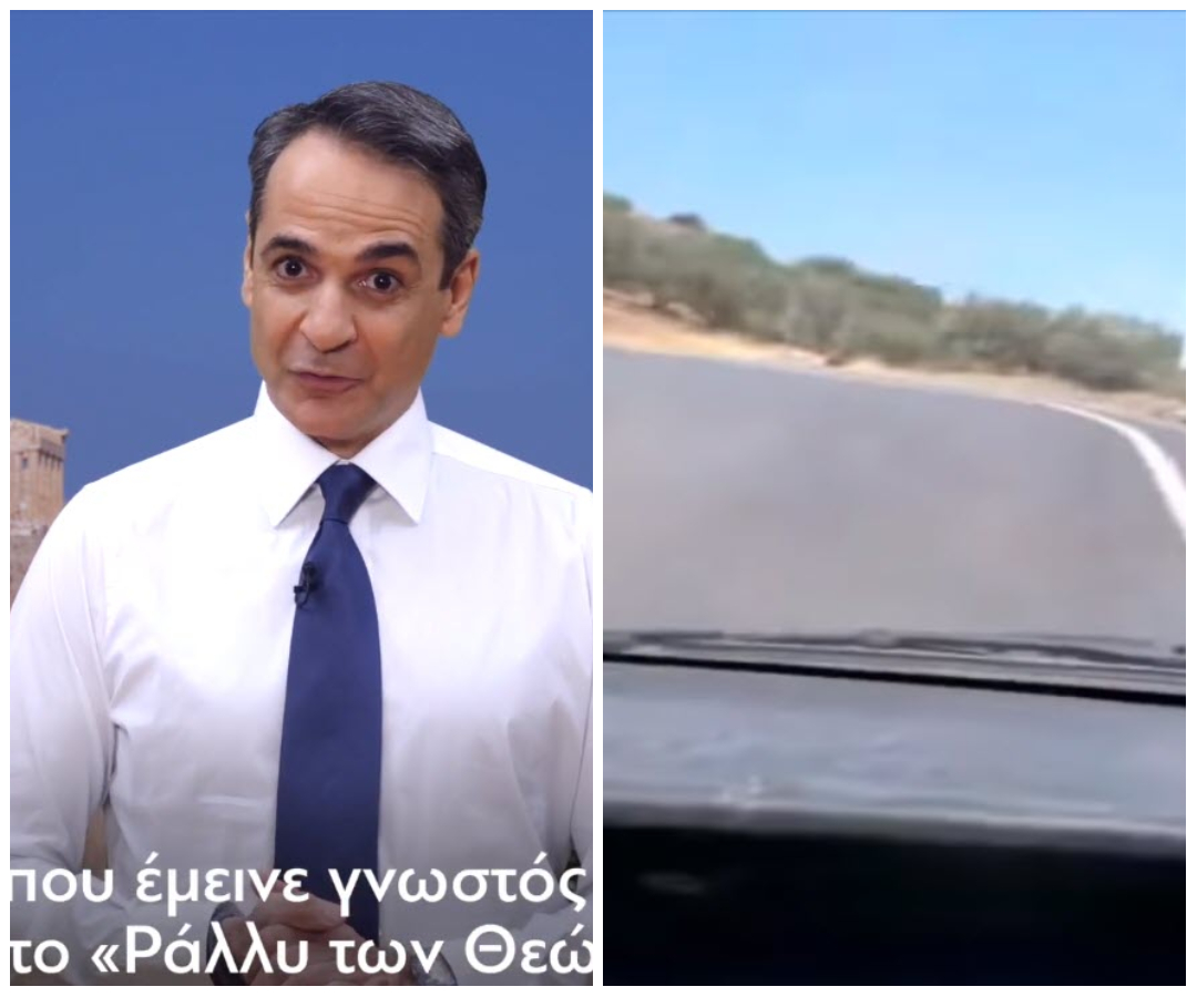 Ο Μητσοτάκης ανακοίνωσε επιστροφή «Ακρόπολις» στο WRC. Τρίβουν τα χέρια τους οι φαναρτζήδες
