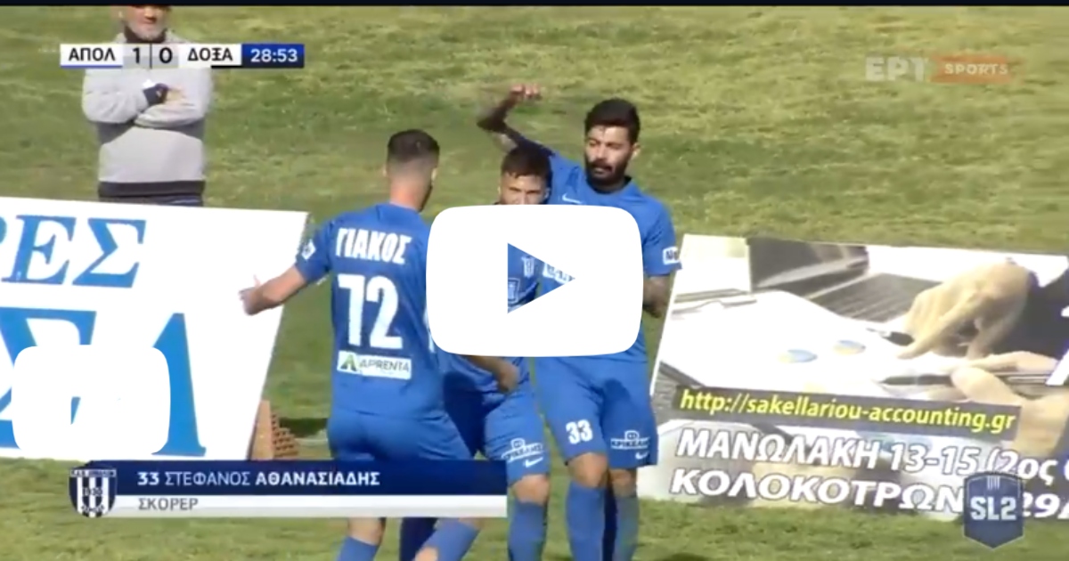 Μεταλλάσσεται ο Κλάους, σκόραρε και πάλι (vid)