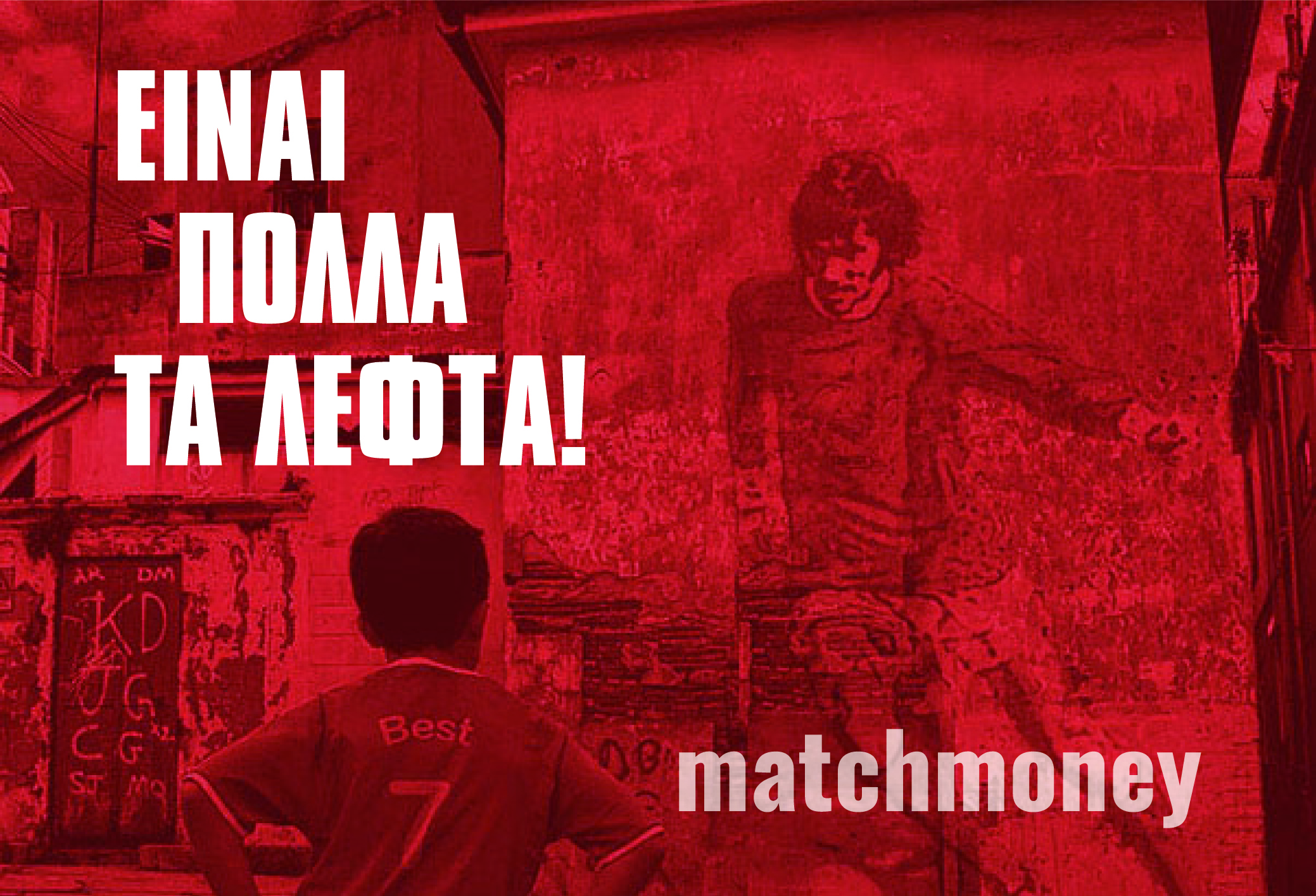 Το DNA δεν αλλάζει
