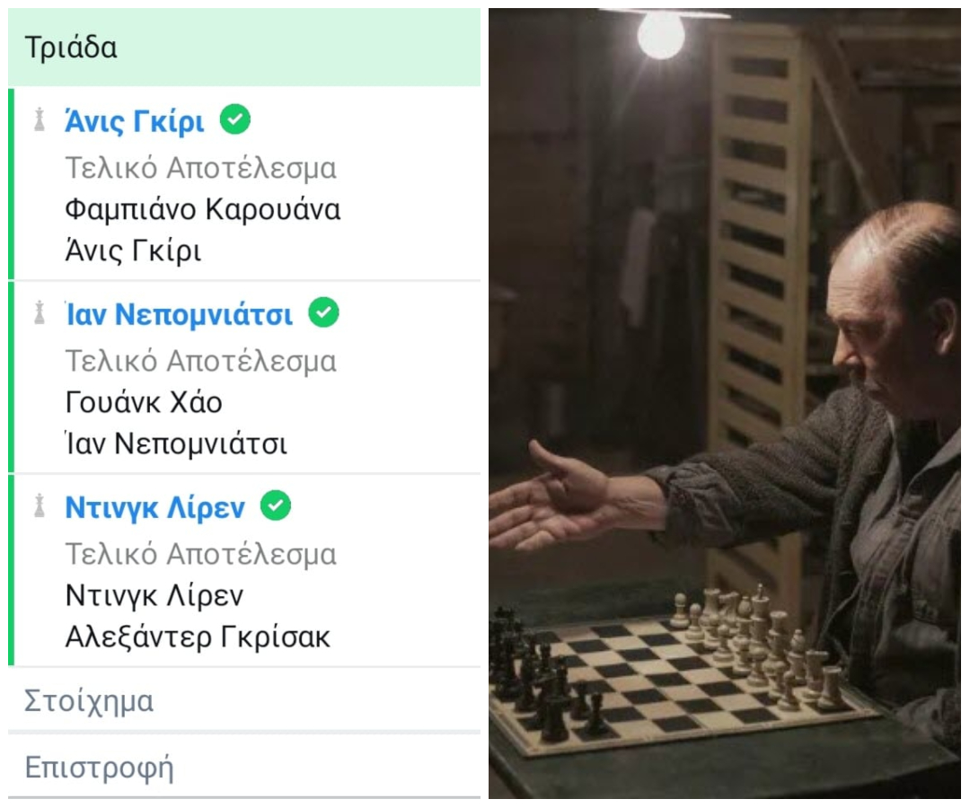 ΡΕ ΕΙΣΤΕ ΤΡΕΛΟΙ ΡΕ: Χάστης παίζει 5 ευρώ σε Σκάκι, κερδίζει χιλιάρικο!