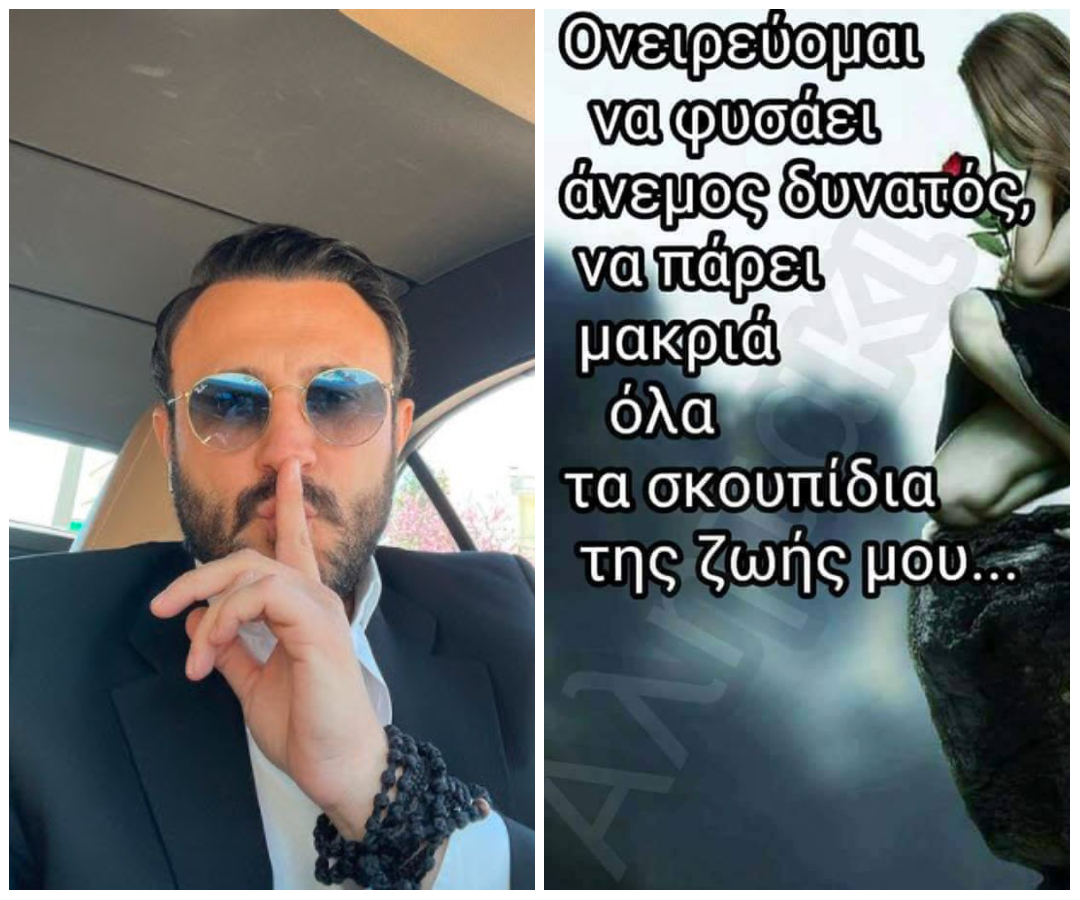 Ο Καρυπίδης ανεβάζει Καζαντζάκη και δεν πρόκειται για κάποια μεταγραφή του Άρη