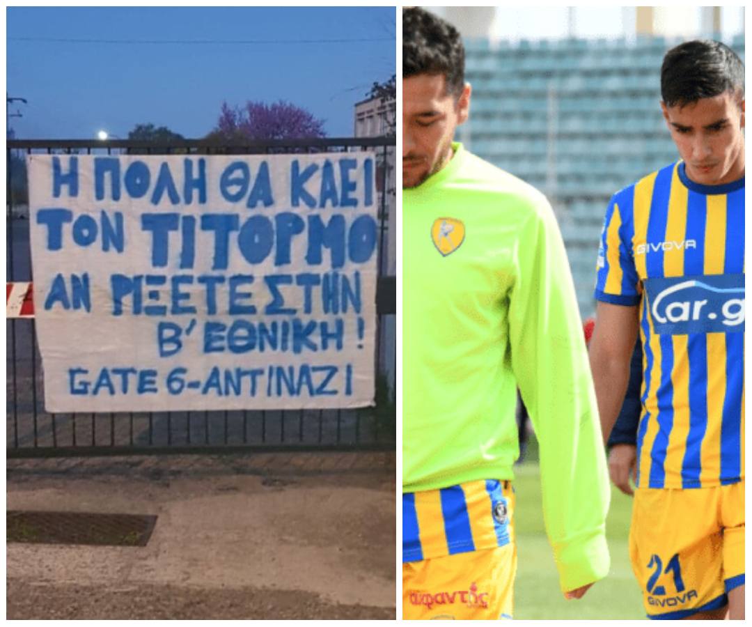 Εντωμεταξύ, στο Αγρίνιο κάνουν  GLXάτη ΕΠΑΛιώτικη κατάληψη για τον Παναιτωλικό