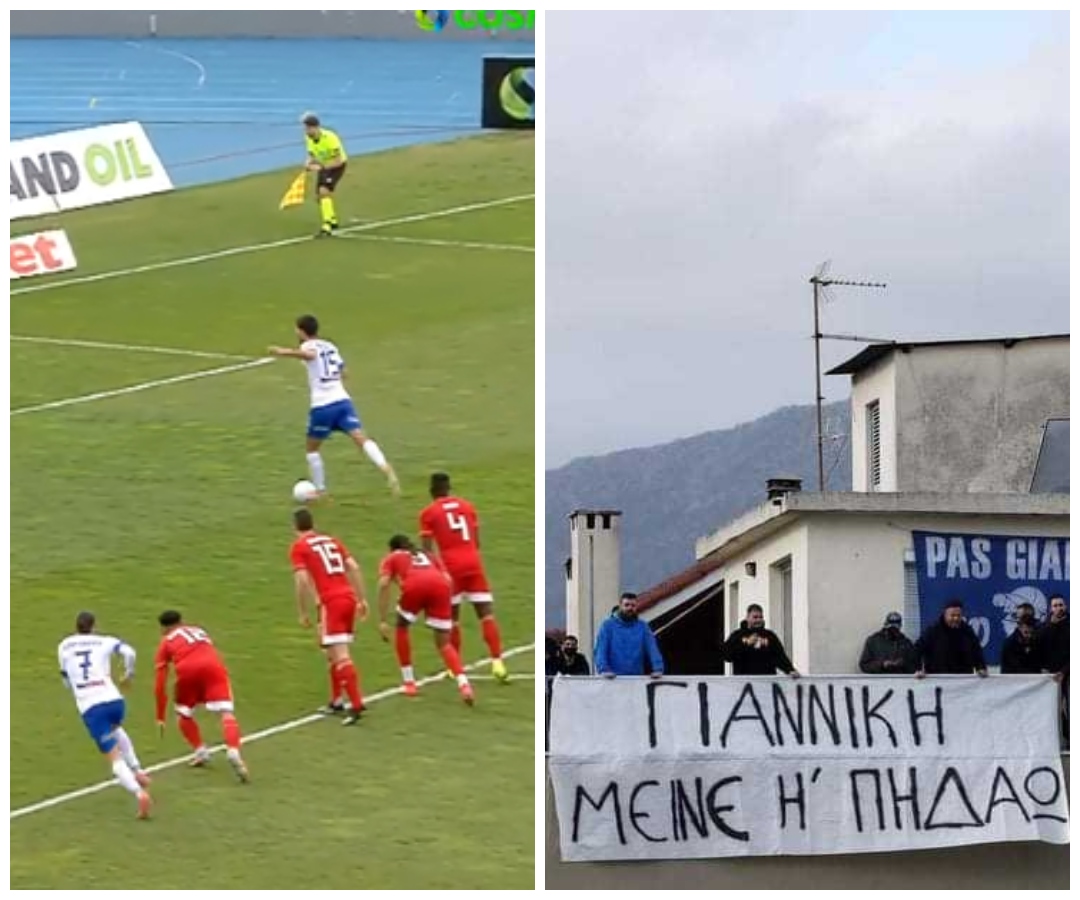 ΠΑΣ για νίκη, 1-0 στο ημίχρονο με VΑRίσιο πέναλτι (vid)