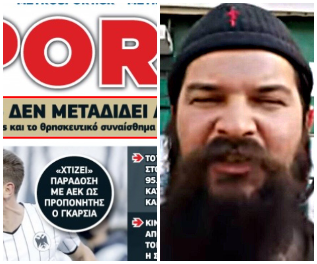 Το Μetropolis παθαίνει Κλεομένη και δεν μεταδίδει το σημερινό ματς λόγω ημέρας