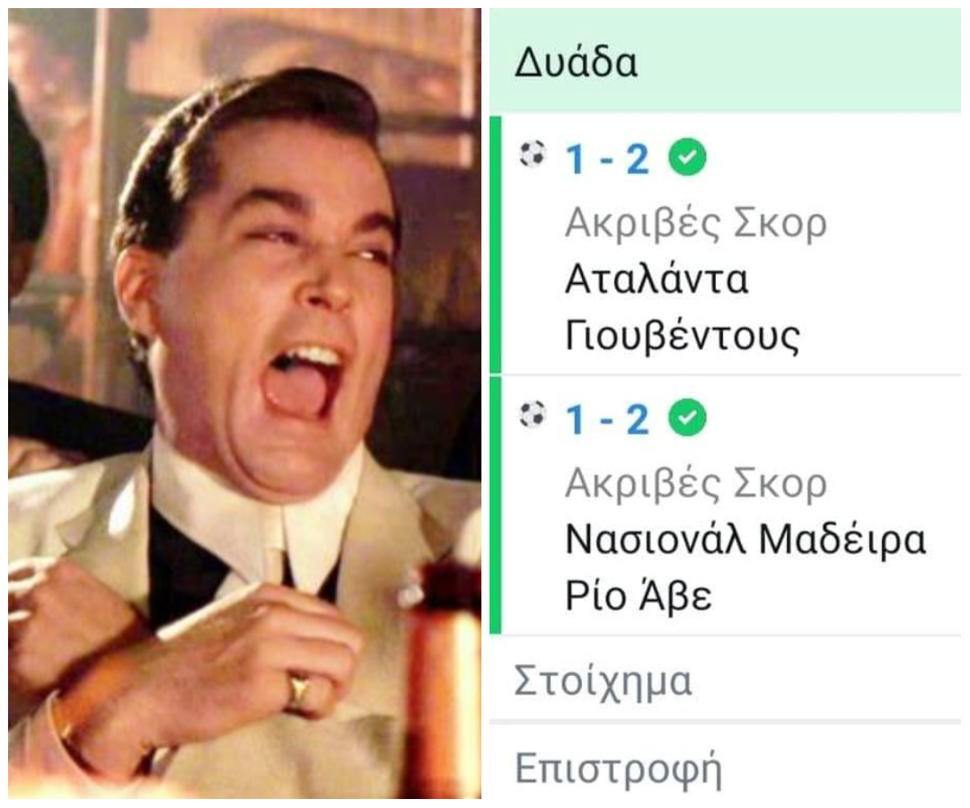 Χάστης ποντάρει για την πλάκα του ένα 50άρικο σε δύο ακριβή σκορ, ξεκαρδίζεται κερδίζοντας 4.5Κ