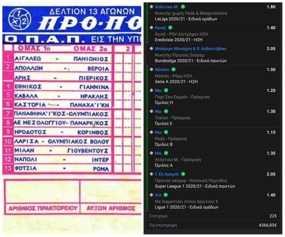 Μύστης παίζει ΠΡΟΠΟ με Ειδικά Στοιχήματα και πιάνει δύο 13άρια, τσιμπώντας 7.4Κ με 37€