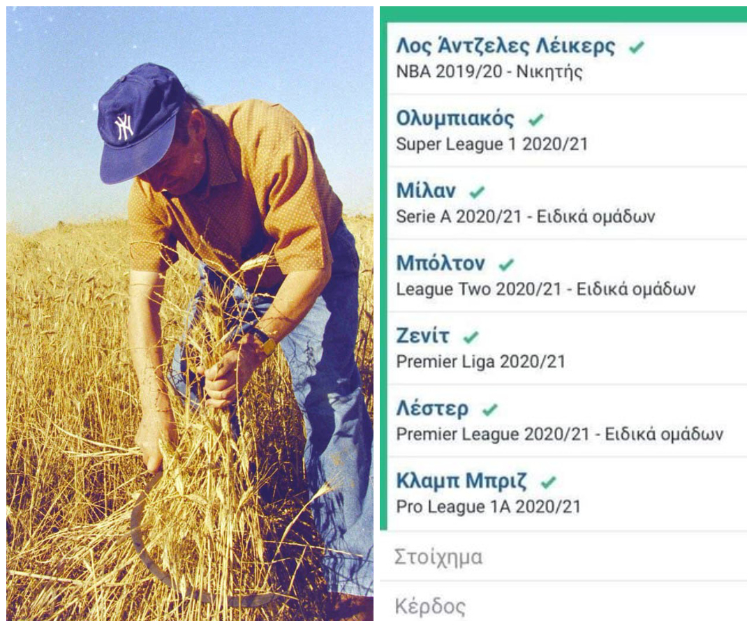 Χάστης θερίζει 3Κ σπέρνοντας  10 ευρουλάκια σε πολύ Μακροχρόνια Στοιχήματα